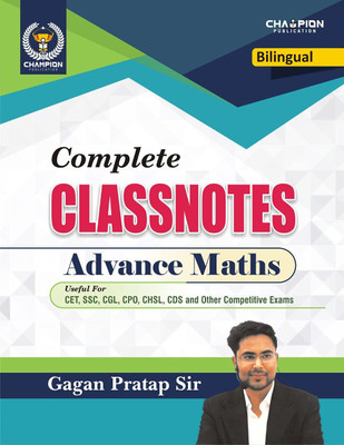 Complete Classnotes Advance Maths | Bilingual | Gagan Pratap Sir(Paperback, Others, Gagan Pratap Sir)