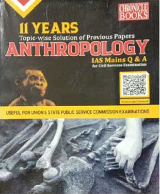 Chronicle - Anthropology IAS Mains Q & A By N.N. Ojha - For Civil Services Examination - 11 Years - Edition 2021 - English Medium(Paperback, Chronicle)