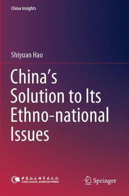 China's Solution to Its Ethno-national Issues(English, Paperback, Hao Shiyuan)