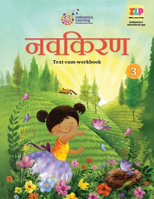 Navkiran Coursebook 3(Paperback, Rama Gupta)