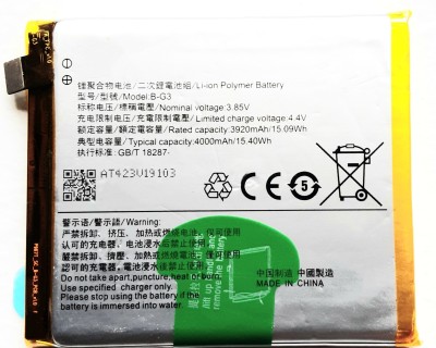 Full Energy Mobile Battery For  Vivo X27 pro , V1838T , V1836A , V1836T , B-G3