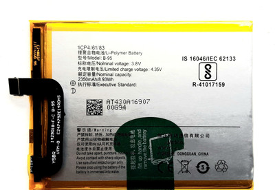 Full Energy Mobile Battery For  Vivo Y51 , Y51L , 1707 , Y51A , B-95