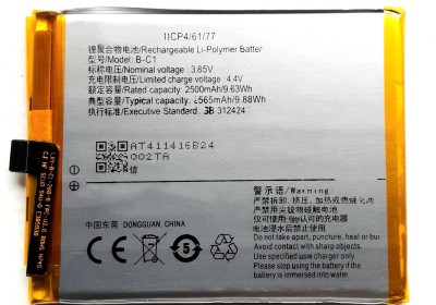 Full Energy Mobile Battery For  Vivo Y53i , Y53 , 1606 , 1606A , B-C1