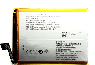 Full Energy Mobile Battery For  Vivo X9i B-B9