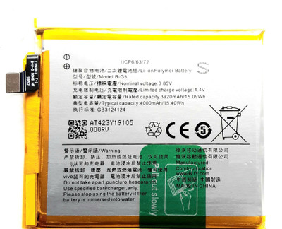 Full Energy Mobile Battery For  Vivo X27 Pro / X27 / V1836A / V1836T / V1838T / V1829T/A / V1829A / V1838A / B-G5