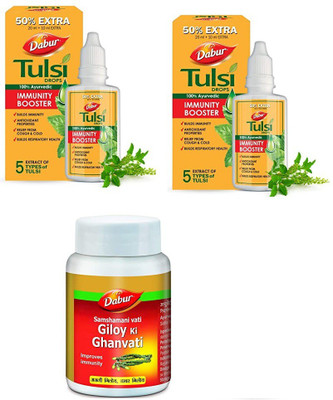 Dabur 1 Giloy Ki Ghanvati 100 tabs with 2 Tulsi Drops, 30 ml - Immunity Booster(Pack of 3, 100 Tablets, 30 ml)