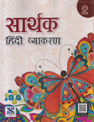 SARTHAK HINDI VYAKARAN CLASS 2(Paperback, DR. VINOD SINGH CHAUHAN)