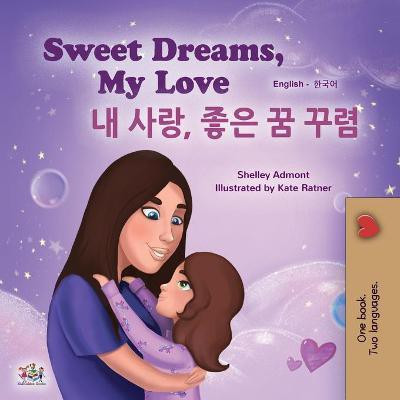 Sweet Dreams, My Love (English Korean Bilingual Book for Kids)(Korean, Paperback, Admont Shelley)