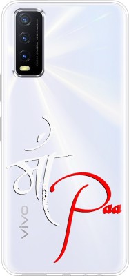 Flipkart SmartBuy Back Cover for Vivo Y20, Vivo Y20G, Vivo Y20i, VIVO Y12s, Vivo Y20A, Vivo Y20T, Vivo Y12G(Transparent, Grip Case, Silicon, Pack of: 1)