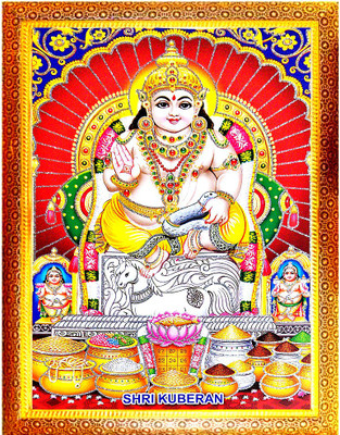 SUNINOW Shri Kuber photo frame| Kuberan | Hindu Deity Religious Frame