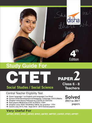 Study Guide for Ctet Paper 2 (Class 6 - 8 Teachers) Social Studies/ Social Science with Past Questions(English, Paperback, Disha Experts)