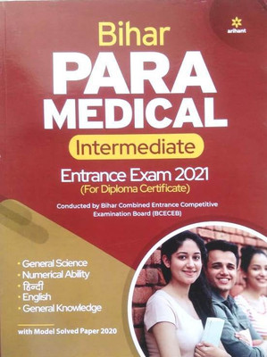 Bihar Para Medical Intermediate Guide 2021(English, Paperback, unknown)