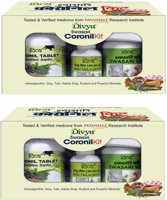 https://rukminim1.flixcart.com/image/400/400/kp036vk0/ayurvedic/q/6/b/divya-swasari-coronilkit-coronil-tablet-80gm-x-2-swasari-vati-original-imag3c5y945qmuds.jpeg?q=90