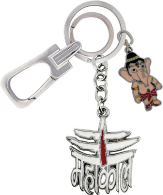 HANDSOME ISK High Quality white shiva Mahakal design with beautiful Locking Hook along with Beautiful design Little Ganesha Key Chain