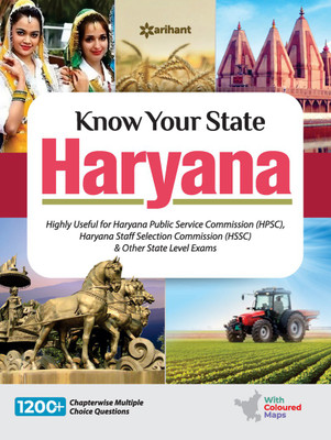 Know Your State Haryana(English, Paperback, unknown)