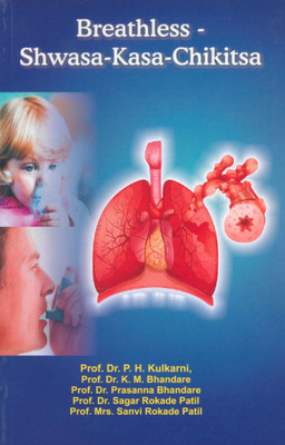 Breathless - Shwasa - Kasa - Chikitsa(Paperback, Prof. Dr. Padurang H. Kulkarni, Prof. Dr. K. M. Bhandare, Prof. Dr. Prasanna Bhandare)