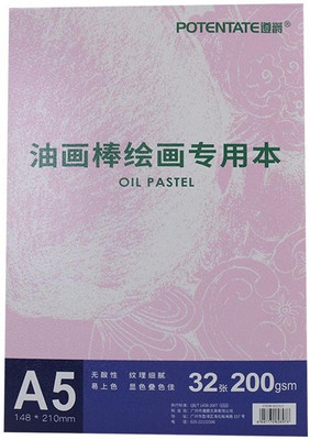 ARTRACK 022312 Sketch Pad(32 Sheets)