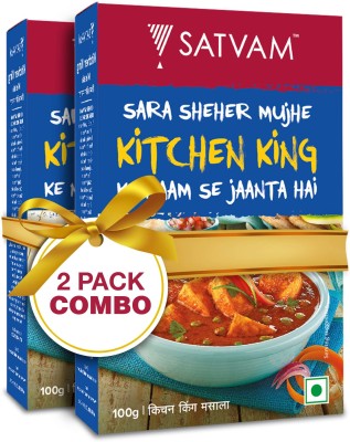 Satvam Kitchen King Masala (2*100 Grams) | (Pack of 2)(2 x 100 g)
