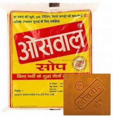 OSWAL 4 Piece Pack Detergent Bar(1000 g)