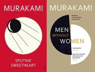 Sputnik Sweetheart + Men Without Women(Paperback, Murakami Haruki)