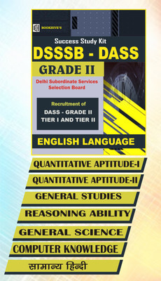 DSSSB DASS Grade II 2021 Exam (Set Of 8 Booklets)(Paperback, CHETAN SAKHUJA)