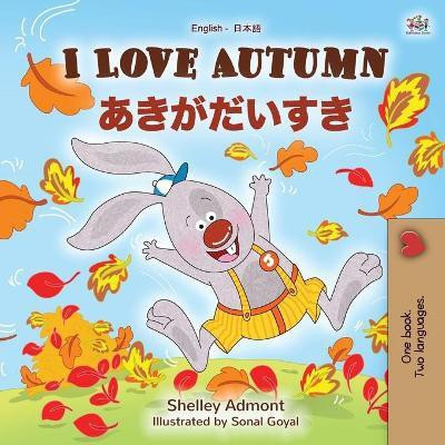 I Love Autumn (English Japanese Bilingual Book for Kids)(Japanese, Paperback, Admont Shelley)