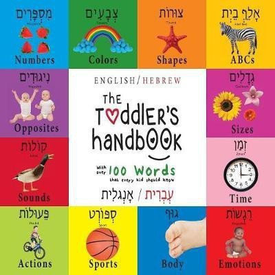 The Toddler's Handbook(English, Paperback, Martin Dayna)