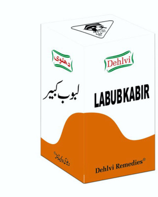 DEHLVI Labub Kabir - For Men Health and Stamina.(125 g)