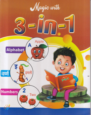 MAGIC WITH 3 - IN - 1(Paperback, PANAL OF AUTHOR'S)