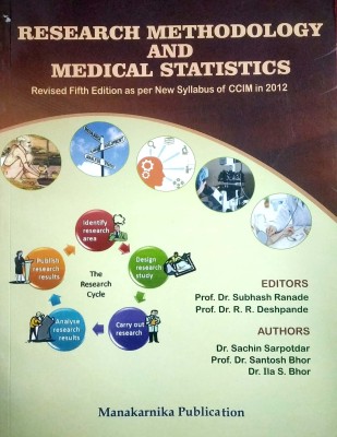 Research Methodology & Medical Statistics(Paperback Bunko, Hindi, Dr.Subhash Ranade, Dr.R.R Deshpande)