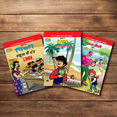 Chacha Chaudhary, Billoo, Pinki Comics In Hindi |Set Of 3 Comics|Latest Artwork By Diamond Toons(Paperback, Hindi, Pran's)