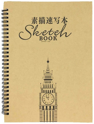 ARTRACK HardBack Sketchbook 120 GSM, 380 mm X 260 mm High Quality SketchPaper with Wiro Binding - 32 Sheets Sketch Pad(32 Sheets)