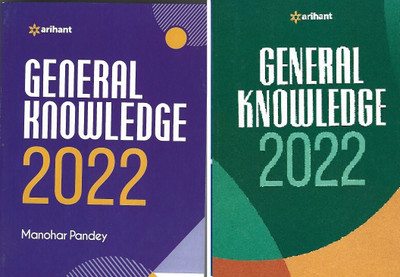 Arihant General Knowledge2022 & General Knowledge (English Book)(Paperback, Manohar Pandey)