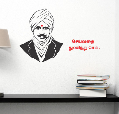 WALLSTICK 100 cm Bharathiyar Removable Sticker(Pack of 1)