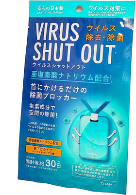 FOBHIYA Aqua Blocks Toamit Virus Shut Out Air Sterilization Card, Virus protection card Air Freshener Sterilization/Protection Portable Card With Lanyard/Strap For Kids And Adults (30 Days)(1 Units)