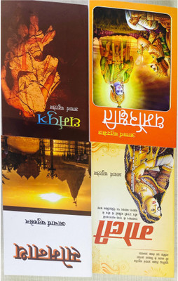 Somnath/ Dharmorakshti / Dharamputra/ Goli(Paperback, Hindi, Aacharya Chatursen)