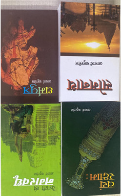 Vayam Raksham/Vaishali Ki Nagarvadhu/Somnath/Dharmorakshti/Goli/Dharamputra(6 Books) Set(Paperback, Hindi, Aacharya Chatursen)