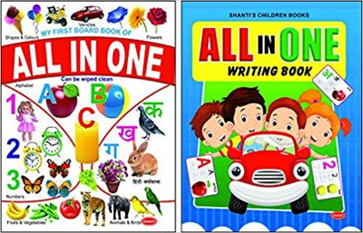 My First Board Book Of All In One And All In One Writing Book |Early Learner Reading And Writing Practice Books | Alphabets | Numbers | Hindi ( Set Of 2 Books )(Hardcover, Shanti Publications)