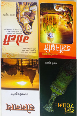 Dharmorakshti/Goli/Somnath/Vyam Raksham(Paperback, Hindi, Aacharya Chatursen)