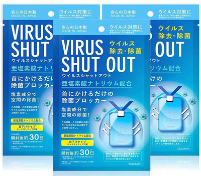 FOBHIYA Aqua Blocks Toamit Virus Shut Out Air Sterilization Card, Virus protection card Air Freshener Sterilization/Protection Portable Card With Lanyard/Strap For Kids And Adults (30 Days)(3 x 1 Units)