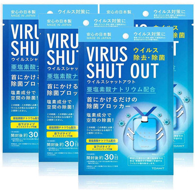 FOBHIYA Aqua Blocks Toamit Virus Shut Out Air Sterilization Card, Virus protection card Air Freshener Sterilization/Protection Portable Card With Lanyard/Strap For Kids And Adults (30 Days)(4 x 1 Units)