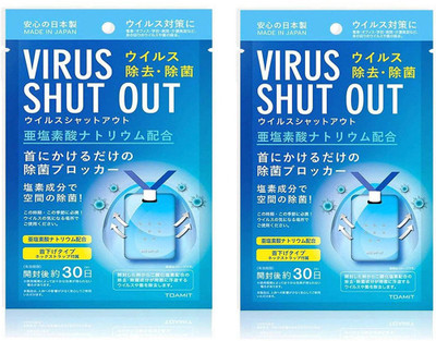 FOBHIYA Aqua Blocks Toamit Virus Shut Out Air Sterilization Card, Virus protection card Air Freshener Sterilization/Protection Portable Card With Lanyard/Strap For Kids And Adults (30 Days)(2 x 1 Units)