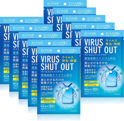 FOBHIYA Aqua Blocks Toamit Virus Shut Out Air Sterilization Card, Virus protection card Air Freshener Sterilization/Protection Portable Card With Lanyard/Strap For Kids And Adults (30 Days)(10 x 1 Units)