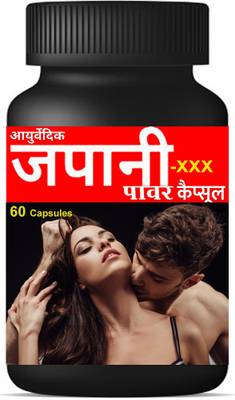 Belleza JAPANEE - XXX Power Booster capsule for Men