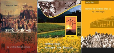 Combo Of 3 Books Of Samajik Vigyan For Class 8 NCERT BY BOOKWISE Seller(Paperback, Hindi, NCERT)