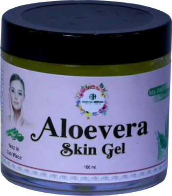 ANURANG HERBAL ALOEVERA SKIN GEL 100GM(100 ml)