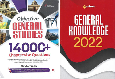 Arihant Objective General Studies 14000+ Chapterwise Questions & Arihant General Knowledge2022(Paperback, Manohar Pandey) Arihant Objective General Studies 14000+ Chapterwise Questions & Arihant General Knowledge2022(Paperback, Manohar Pandey)