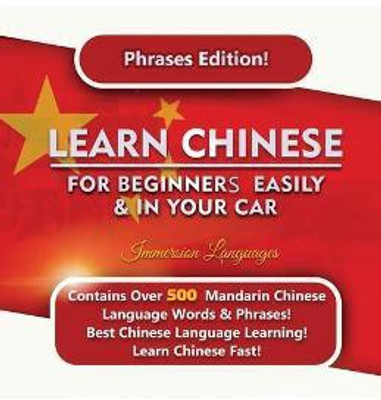 Learn Mandarin For Beginners Easily And In Your Car! Phrases Edition Contains 500 Mandarin Phrases(English, Paperback, Languages Immersion)
