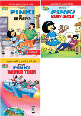 Pinki And The Patient+Pinki Hairy Uncle+Pinki World Tour(Paperback, Pran's)