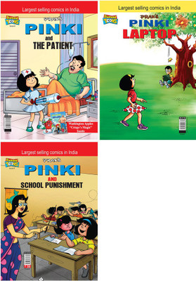 Pinki And The Patient+Pinki Laptop+Pinky & School Punishment(Paperback, Pran's)